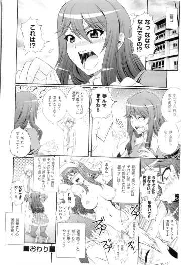 [Akiyama Kenta] Gakuen Yuugi Fhentai - Page 192