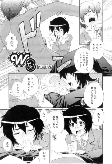 [Akiyama Kenta] Gakuen Yuugi Fhentai - Page 27