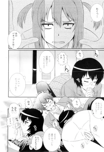 [Akiyama Kenta] Gakuen Yuugi Fhentai - Page 28