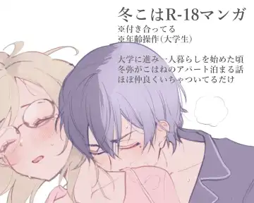 Read [Momoko] Toukoha Manga to Rakugaki - Fhentai