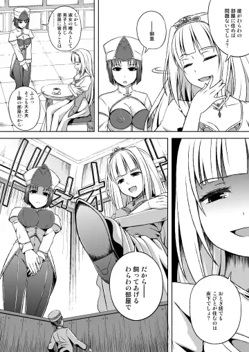 Microne Magazine Vol. 14 (uncensored) Fhentai - Page 6