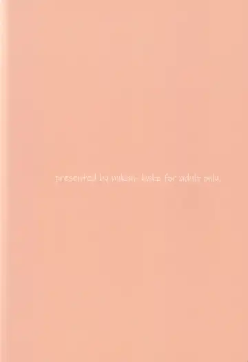 [Kotatsu Mikan] Chiteki de Ecchi na Seito Kaichou Fhentai - Page 23