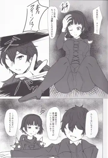 [Kotatsu Mikan] Chiteki de Ecchi na Seito Kaichou Fhentai - Page 5