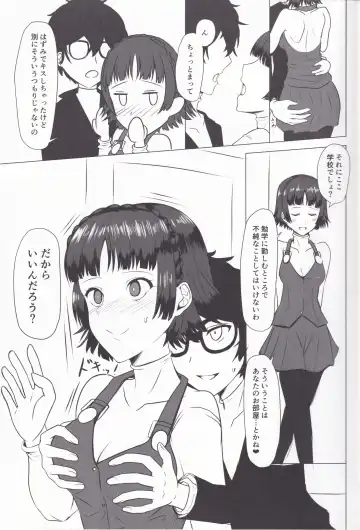 [Kotatsu Mikan] Chiteki de Ecchi na Seito Kaichou Fhentai - Page 9
