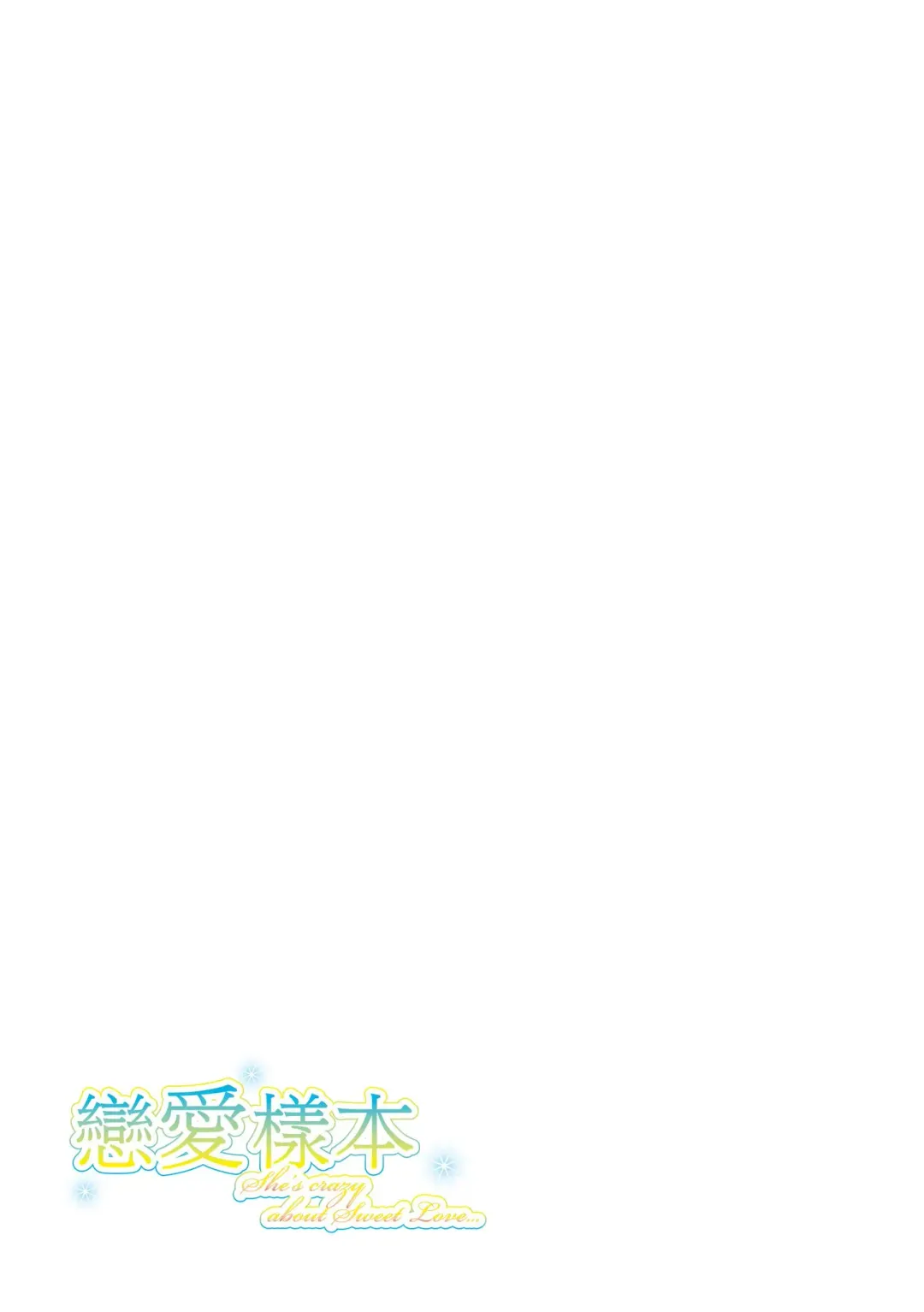 [Homunculus] Renai Sample  - She is crazy about sweet love... | 戀愛樣本 Fhentai - Page 3