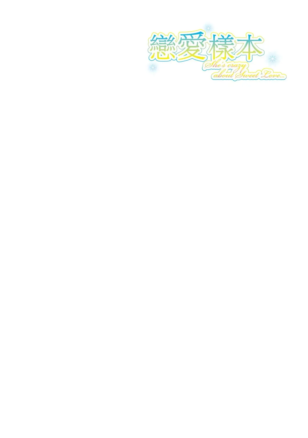 [Homunculus] Renai Sample  - She is crazy about sweet love... | 戀愛樣本 Fhentai - Page 8