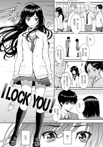 [Homunculus] Renai Sample  - She is crazy about sweet love... | 戀愛樣本 Fhentai - Page 17