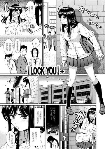 [Homunculus] Renai Sample  - She is crazy about sweet love... | 戀愛樣本 Fhentai - Page 35
