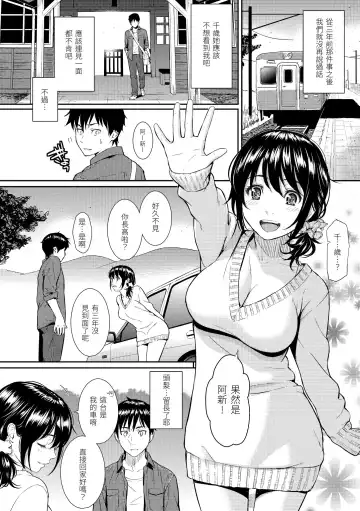 [Homunculus] Renai Sample  - She is crazy about sweet love... | 戀愛樣本 Fhentai - Page 46