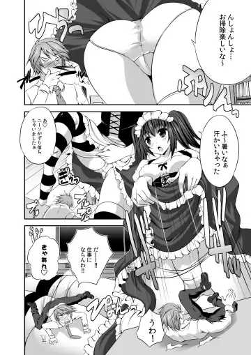 [Naokame - Oouso] Microne Magazine Vol. 15 (uncensored) Fhentai - Page 15