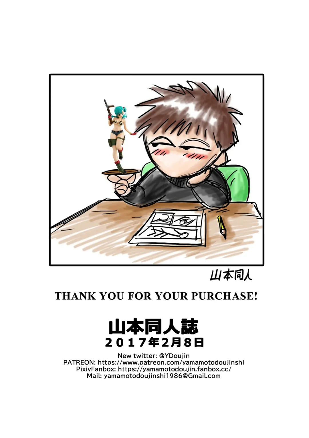 [Yamamoto] Bunny Girl Transformation! Fhentai - Page 23