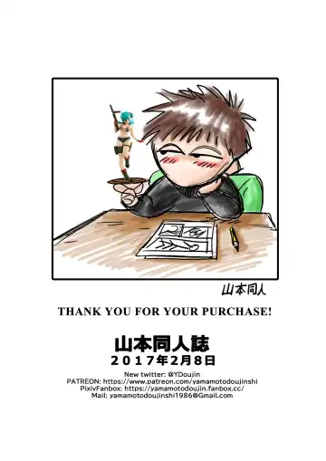 [Yamamoto] Bunny Girl Transformation! Fhentai - Page 23