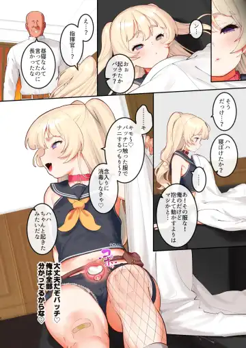 [Pettanp] Bache o Nekasete Yacchau Hon Fhentai - Page 21