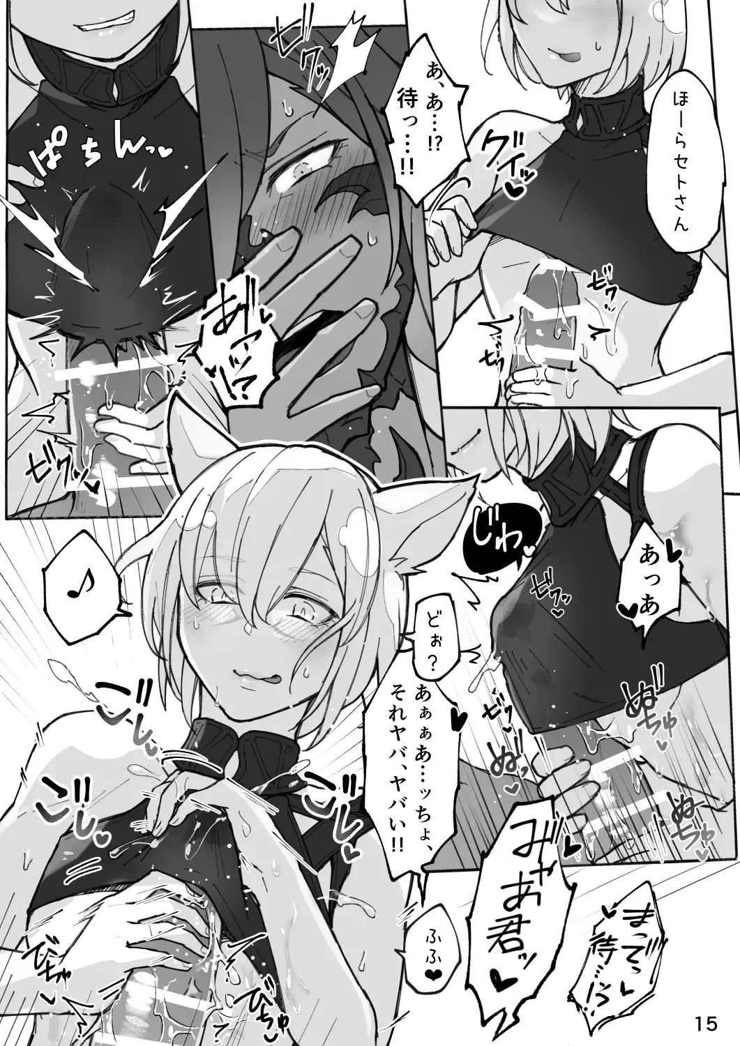 [S.h] Happy Happy Osura'te Sore wa Marude Hana no Youna! Fhentai - Page 16