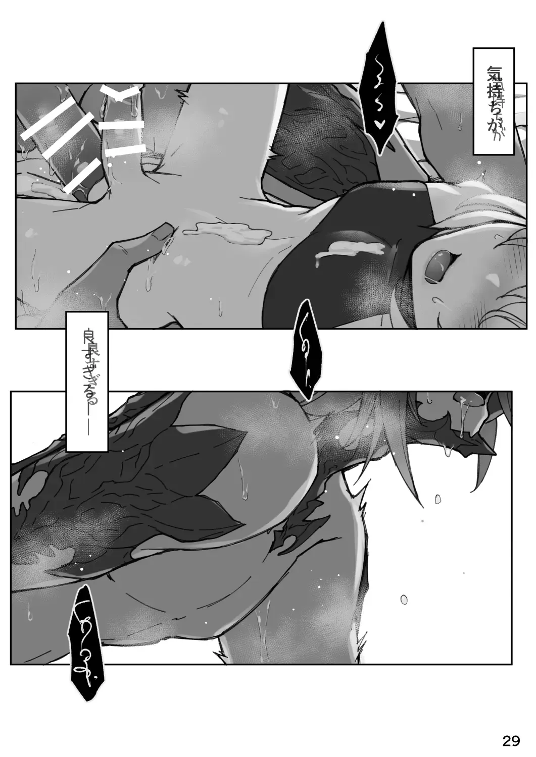 [S.h] Happy Happy Osura'te Sore wa Marude Hana no Youna! Fhentai - Page 30