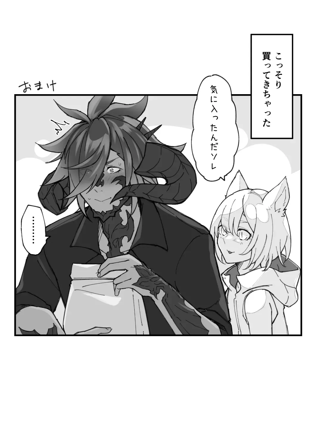 [S.h] Happy Happy Osura'te Sore wa Marude Hana no Youna! Fhentai - Page 33