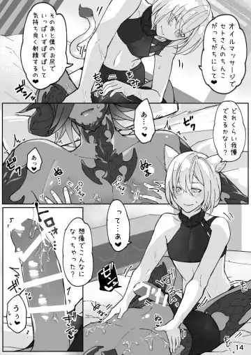 [S.h] Happy Happy Osura'te Sore wa Marude Hana no Youna! Fhentai - Page 15