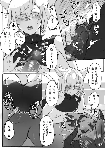 [S.h] Happy Happy Osura'te Sore wa Marude Hana no Youna! Fhentai - Page 17