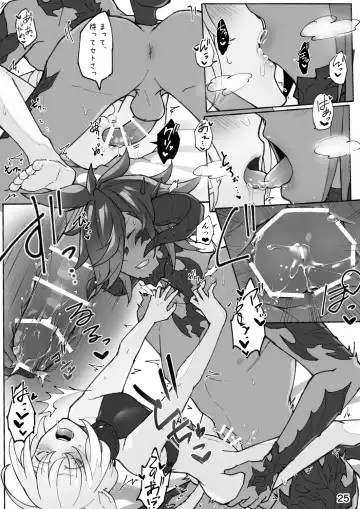 [S.h] Happy Happy Osura'te Sore wa Marude Hana no Youna! Fhentai - Page 26