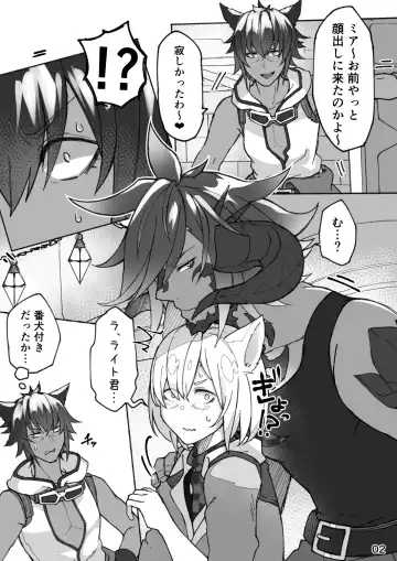 [S.h] Happy Happy Osura'te Sore wa Marude Hana no Youna! Fhentai - Page 3