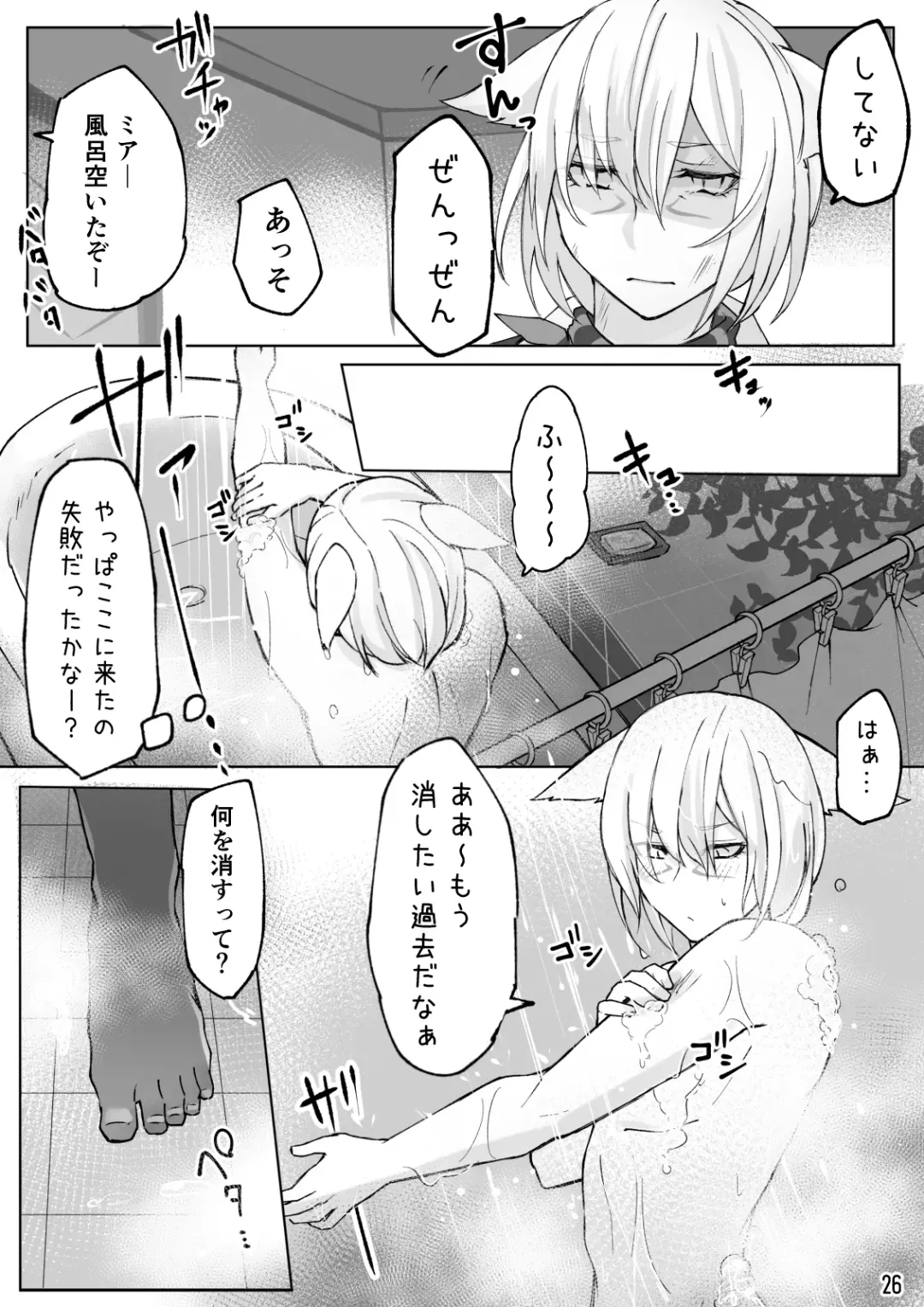 [S.h] Happy Happy Osura'te "Kono Futsukakan Batabata Shita..." Fhentai - Page 27