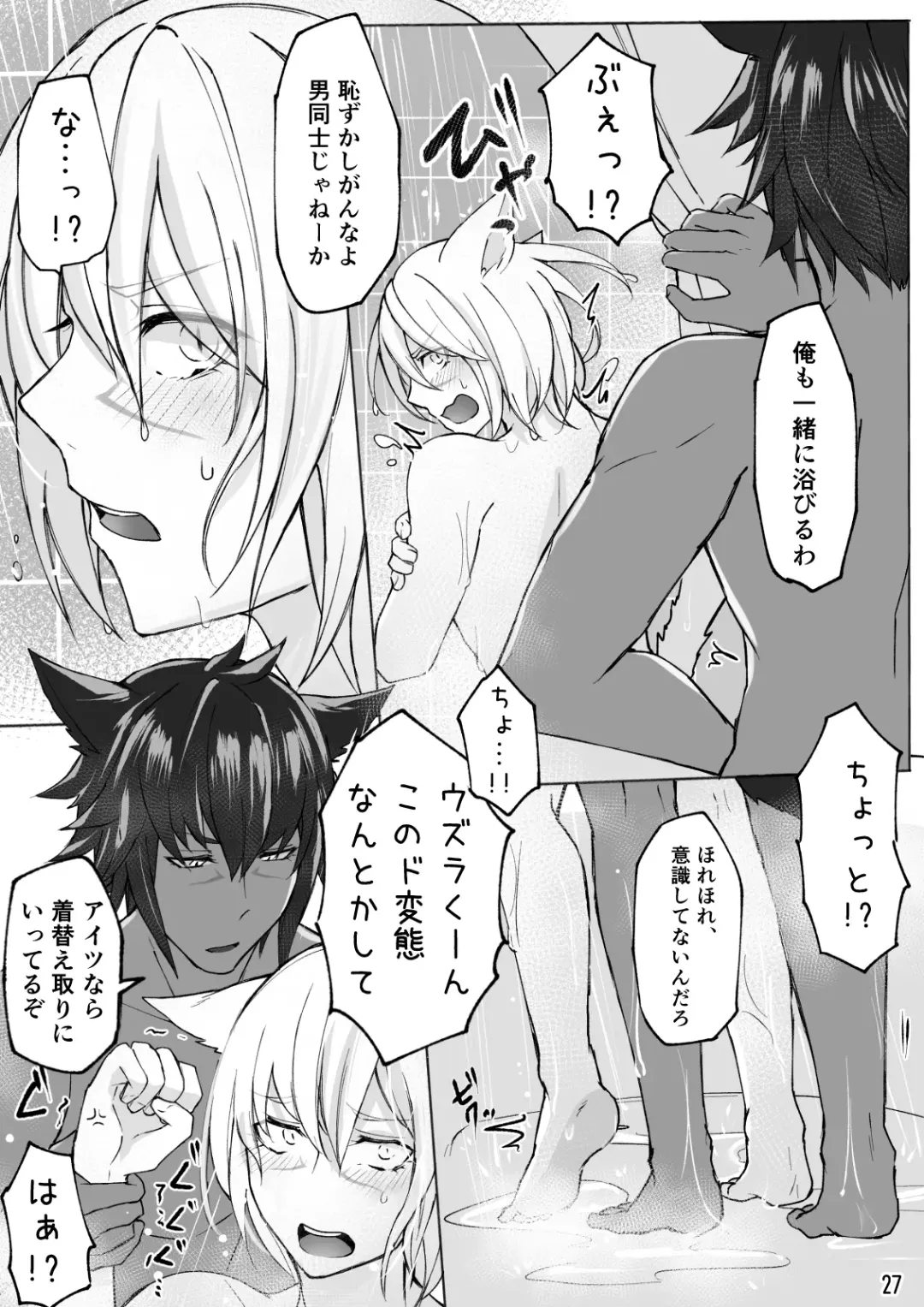 [S.h] Happy Happy Osura'te "Kono Futsukakan Batabata Shita..." Fhentai - Page 28