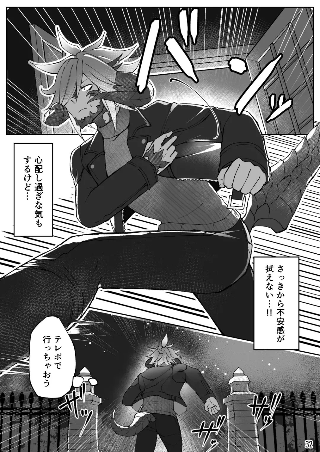 [S.h] Happy Happy Osura'te "Kono Futsukakan Batabata Shita..." Fhentai - Page 33