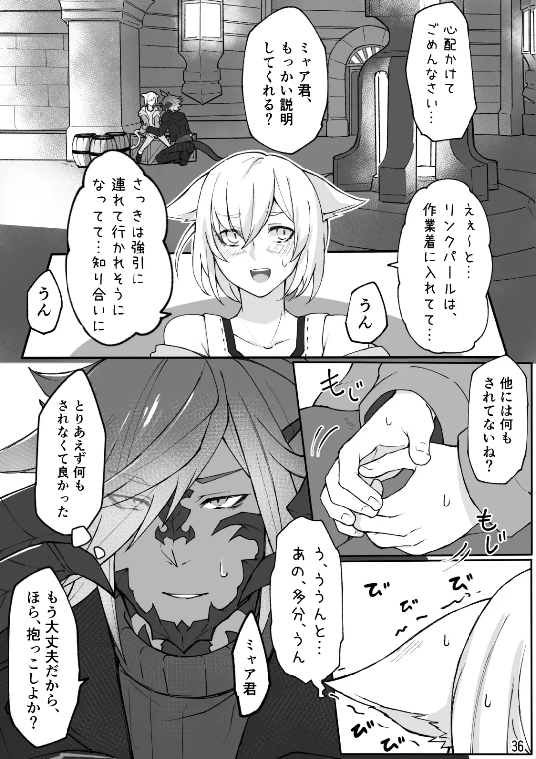 [S.h] Happy Happy Osura'te "Kono Futsukakan Batabata Shita..." Fhentai - Page 37