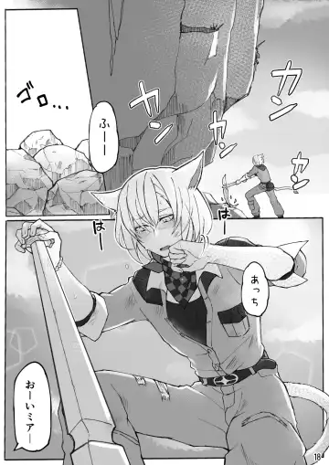 [S.h] Happy Happy Osura'te "Kono Futsukakan Batabata Shita..." Fhentai - Page 19