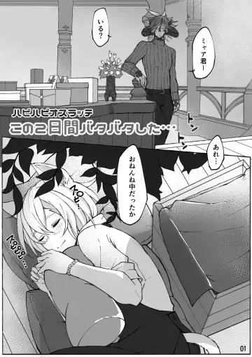 [S.h] Happy Happy Osura'te "Kono Futsukakan Batabata Shita..." Fhentai - Page 2