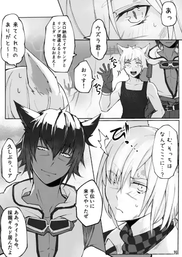 [S.h] Happy Happy Osura'te "Kono Futsukakan Batabata Shita..." Fhentai - Page 20