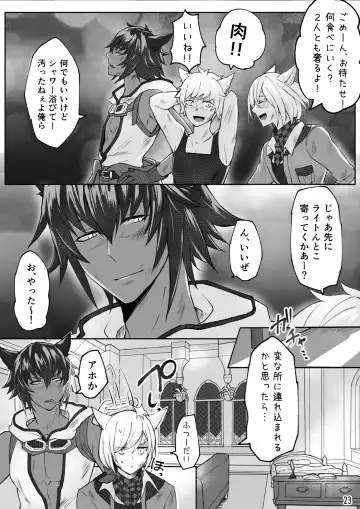 [S.h] Happy Happy Osura'te "Kono Futsukakan Batabata Shita..." Fhentai - Page 24