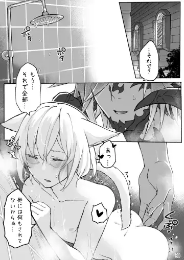 [S.h] Happy Happy Osura'te "Kono Futsukakan Batabata Shita..." Fhentai - Page 40