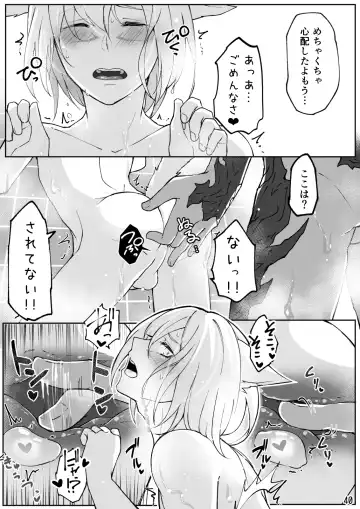 [S.h] Happy Happy Osura'te "Kono Futsukakan Batabata Shita..." Fhentai - Page 41