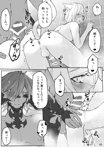 [S.h] Happy Happy Osura'te "Kono Futsukakan Batabata Shita..." Fhentai - Page 45