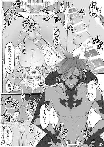 [S.h] Happy Happy Osura'te "Kono Futsukakan Batabata Shita..." Fhentai - Page 49