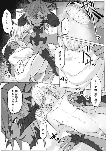 [S.h] Happy Happy Osura'te "Kono Futsukakan Batabata Shita..." Fhentai - Page 52