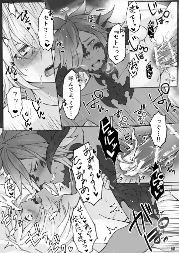 [S.h] Happy Happy Osura'te "Kono Futsukakan Batabata Shita..." Fhentai - Page 61