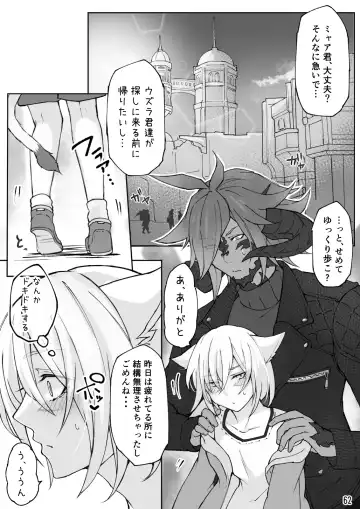 [S.h] Happy Happy Osura'te "Kono Futsukakan Batabata Shita..." Fhentai - Page 63