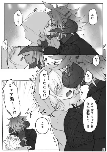 [S.h] Happy Happy Osura'te "Kono Futsukakan Batabata Shita..." Fhentai - Page 65