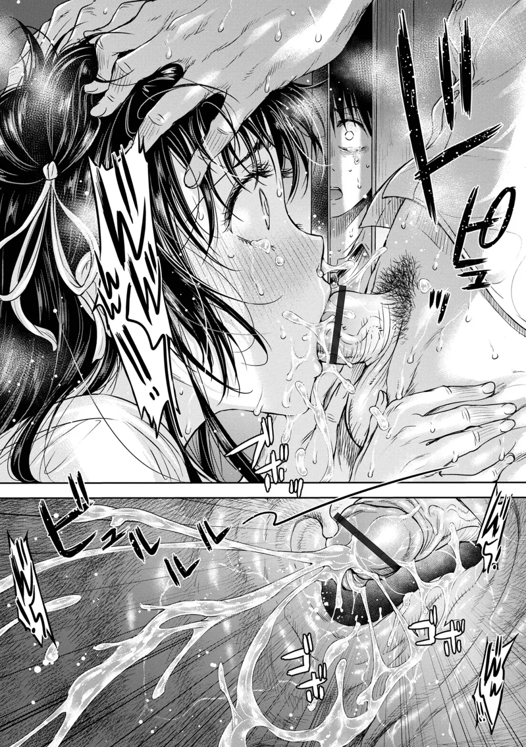 [H9] Kanojo ni Kokuhaku suru Mae ni Tomodachi ni Nakadashi Sareta... 1 Fhentai - Page 60