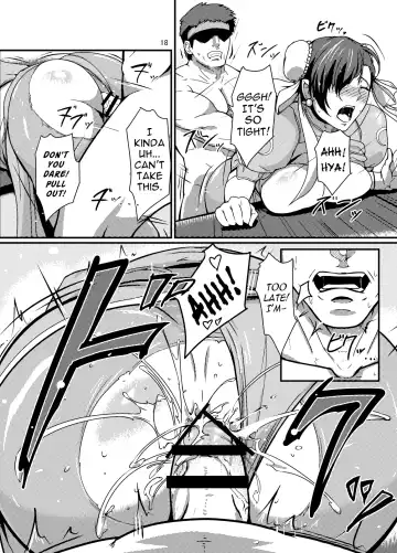 [Greco Roman] Haru no Urara no Fhentai - Page 17