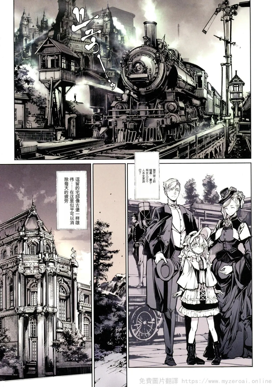 [Endou Okito] Beatrice Brothel 2 Fhentai - Page 5