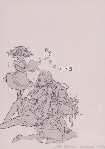 [Endou Okito] Beatrice Brothel 2 Fhentai - Page 45