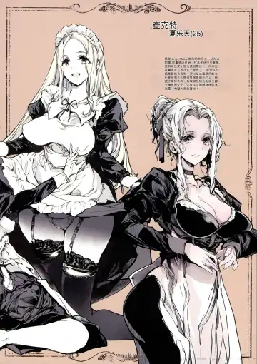 [Endou Okito] Beatrice Brothel 2 Fhentai - Page 46