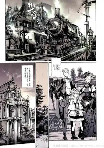 [Endou Okito] Beatrice Brothel 2 Fhentai - Page 5