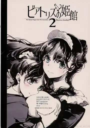 [Endou Okito] Beatrice Brothel 2 Fhentai - Page 50