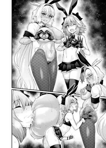 [Ankoman] Caenis, Astolfo to Pyon-Pyon Suru Fhentai - Page 6