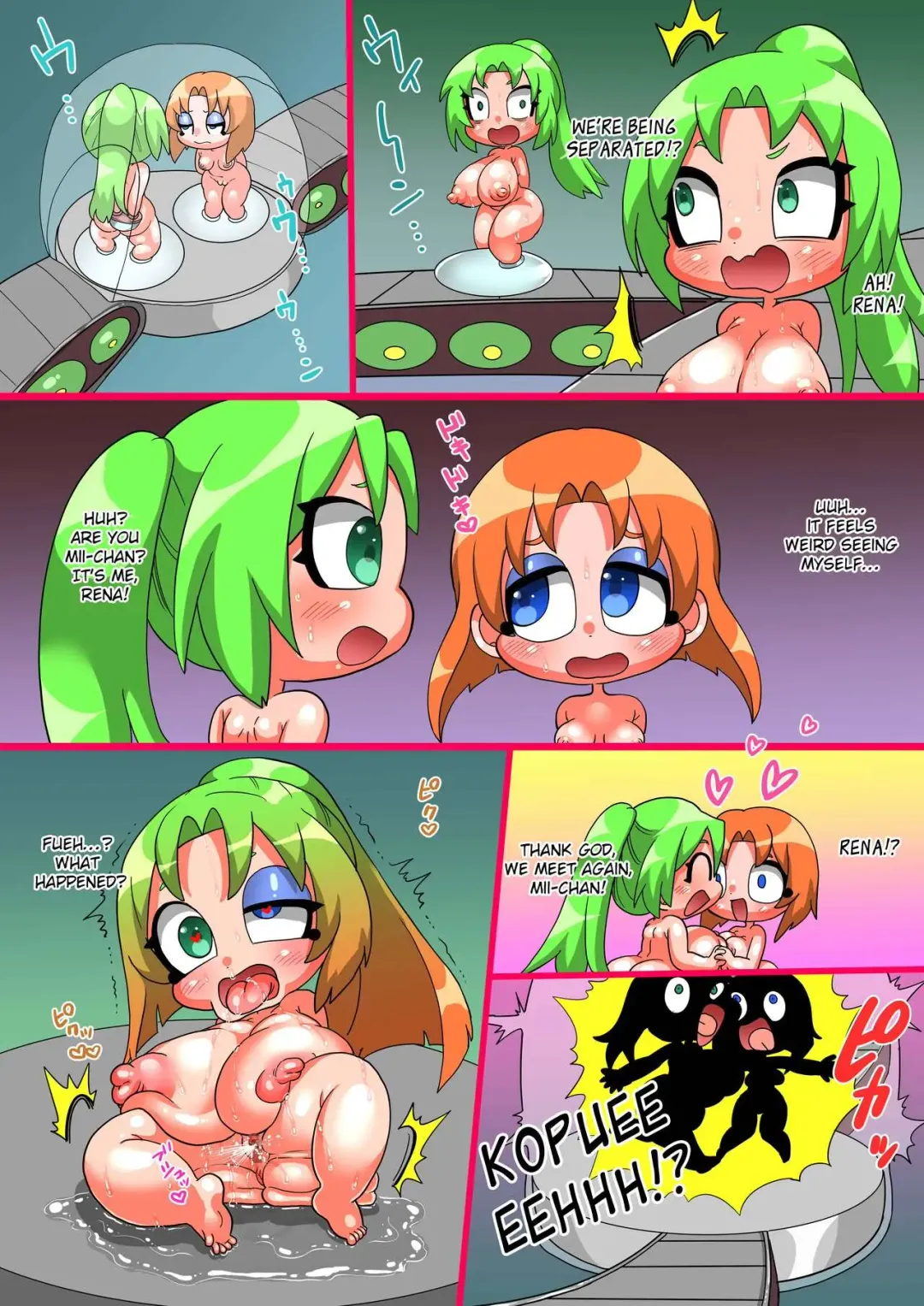 Higurashi Fhentai - Page 11