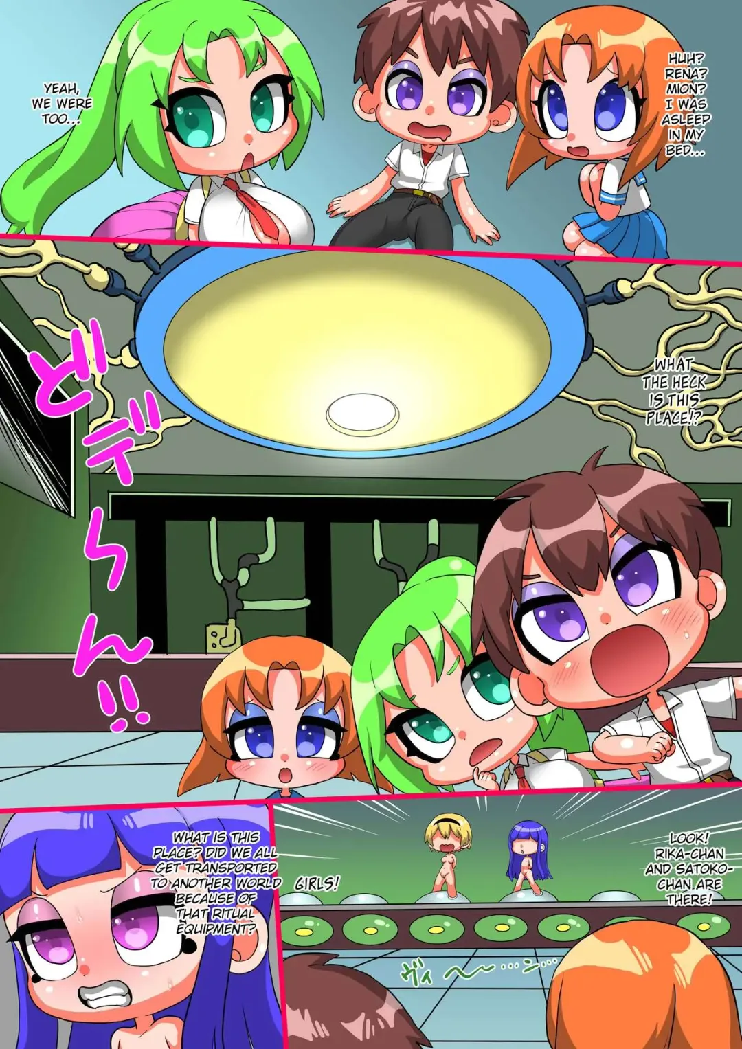 Higurashi Fhentai - Page 3